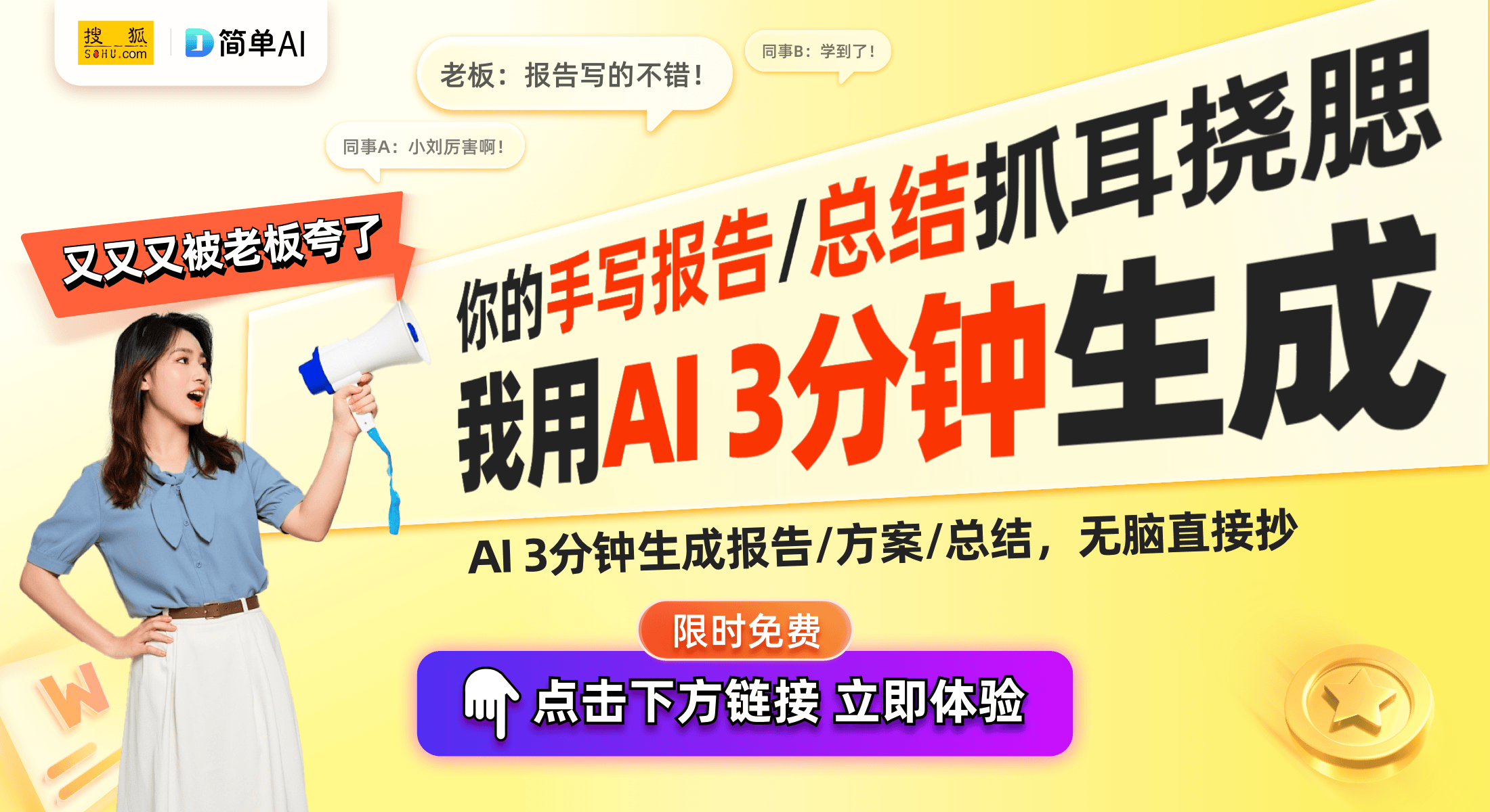 全新湖人鼠标垫引发热潮千亿网站湖人球迷必备！